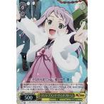 Yahoo! Yahoo!ショッピング(ヤフー ショッピング)中古ヴァイスシュヴァルツ MH/WE03-002[R]：（ホロ）マシロ・ブラン・ド・ヴィントブルーム