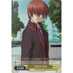 Yahoo! Yahoo!ショッピング(ヤフー ショッピング)中古ヴァイスシュヴァルツ LB/W02-E04[C]：（ホロ）“兄貴分”恭介