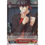 Yahoo! Yahoo!ショッピング(ヤフー ショッピング)中古ヴァイスシュヴァルツ LB/W02-E13[C]：（ホロ）“筋肉の革命児”真人