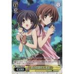 Yahoo! Yahoo!ショッピング(ヤフー ショッピング)中古ヴァイスシュヴァルツ CL/WE04-03S[SP]：（ホロ）恋の仕掛け人 芽衣