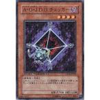 中古遊戯王 DT06-JP029[N]：A・O・J D.D.チェッカー