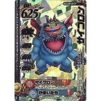 中古ドラゴンクエスト モンスターバトルロード M-044IIR[ロト]：サイコロン