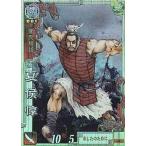 中古三国志大戦 LE021[LE]：夏侯惇