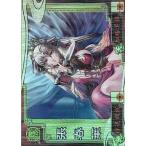 Yahoo! Yahoo!ショッピング(ヤフー ショッピング)中古三国志大戦 魏・軍師007[GSR]：張春華