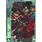 Yahoo! Yahoo!ショッピング(ヤフー ショッピング)中古三国志大戦 群070[SR]：呂布