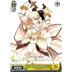 中古ヴァイスシュヴァルツ FU/S03-108[PR]：セイバー・リリィ/[PSP専用ソフト「Fate/Unlimited Codes PORTABLE」初回同梱特典]