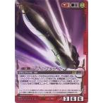 中古ガンダムウォー U-194[AR]：ゾディ・アック(Illust：R-AREA)