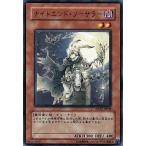 中古遊戯王 EXP2-JP028[NR]：ナイトエンド・ソーサラー