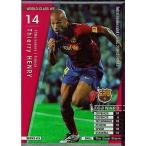 Yahoo! Yahoo!ショッピング(ヤフー ショッピング)中古WCCF WWF3/5[WORLD CLASS WF]：ティエリ・アンリ