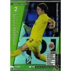 Yahoo! Yahoo!ショッピング(ヤフー ショッピング)中古WCCF WDF5/5[WORLD CLASS DF]：ゴンサロ・ロドリゲス