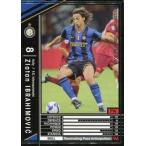 Yahoo! Yahoo!ショッピング(ヤフー ショッピング)中古WCCF 255/352[黒]：ズラタン・イブラヒモビッチ