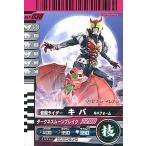 中古ガンバライド P-030[プロモ]：仮面ライダーキバ　キバフォーム