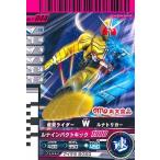 ショッピング仮面ライダーW 中古ガンバライド P-044[プロモ]：仮面ライダーＷ　ルナトリガー