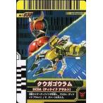中古ガンバライド T-030[プロモ]：クウガゴウラム　