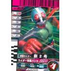 Yahoo! Yahoo!ショッピング(ヤフー ショッピング)中古ガンバライド 1-030[R]：仮面ライダー新２号