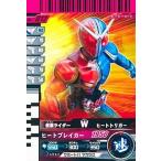 中古ガンバライド No.7-012[N]：仮面ライダーW ヒートトリガー
