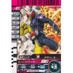 中古ガンバライド No.7-073[SR]：仮面ライダーW ルナジョーカー