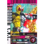 中古ガンバライド No.7-074[SR]：仮面ライダーW ルナメタル