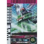 中古ガンバライド No.8-008[SR]：仮面ライダーW サイクロンジョーカー