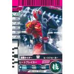 中古ガンバライド No.8-015[N]：仮面ライダーW ヒートジョーカー