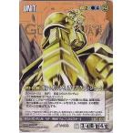 中古ガンダムウォー U-G83[R]：ボルトガンダム(ガイアクラッシャー)(Illust：As’ Maria)