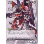 中古ガンダムウォー U-S227[R]：ガンダムアストレイ(レッドフレームマーズジャケット)(Illust：F.M.U)