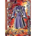 中古ドラゴンクエスト モンスターバトルロード I-011II[アイテム]：まどうしのローブ（スターター）