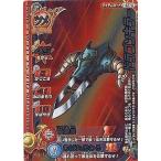 中古ドラゴンクエスト モンスターバトルロード I-027II[アイテム]：ドラゴンキラー（スターター）