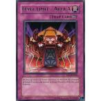 中古遊戯王 EEN-EN060[R]：Level Limit - Area A/レベル制限A地区
