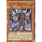 中古遊戯王 GLAS-EN004[R]：Evil HERO Infernal Gainer/E-HERO ヘル・ゲイナー