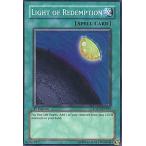 中古遊戯王 LODT-EN057[SR]：Light of Redemption/救援光