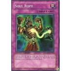 中古遊戯王 LODT-ENSE2[SR]：Soul Rope/魂の綱