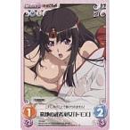 ショッピングクイーンズブレイド 中古カオス PR-044[PR]：窮地の武者巫女「トモエ」