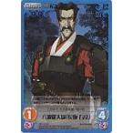 Yahoo! Yahoo!ショッピング(ヤフー ショッピング)中古カオス NP-111SC[SC]：（ホロ）六波羅大尉「長坂右京」