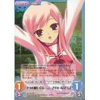 Yahoo! Yahoo!ショッピング(ヤフー ショッピング)中古カオス AP-051SR[SR]：（ホロ）３つの願い「るーこ・きれいなそら」