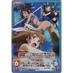 中古カオス SW-071SR[SR]：(ホロ)バレーボールだぁ！「シャーリー」＆「ルッキーニ」＆「宮藤芳佳」