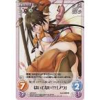 中古カオス QB-018R[R]：はいてない!?「ノワ」