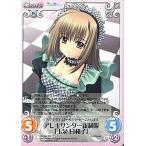 Yahoo! Yahoo!ショッピング(ヤフー ショッピング)中古カオス NV-062RR[RR]：アレキサンダー新制服「玉泉 日和子」