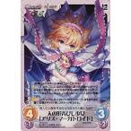 中古カオス TP-017R[R]：人の形弄びし少女「アリス・マーガトロイド」