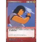 中古クルセイド C-001[R]：100万ギーンの手形