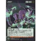 中古クルセイド U-082[M]：清姫 【As Maria 】
