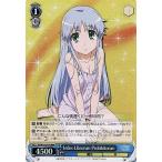 中古ヴァイスシュヴァルツ ID/W10-077R[RRR]：Index-Librorum-Prohibitorum