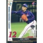 中古ベースボールヒーローズ W09R03