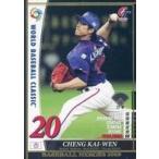 中古ベースボールヒーローズ W09R03