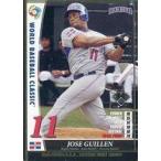 中古ベースボールヒーローズ W09R07