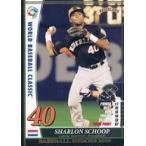 中古ベースボールヒーローズ W09R15