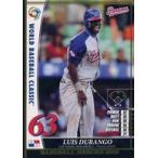 中古ベースボールヒーローズ W09R17