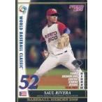 中古ベースボールヒーローズ W09R17