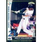 中古ベースボールヒーローズ W09R19