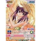 中古ヴィクトリースパーク GS/T09[TD]：千影